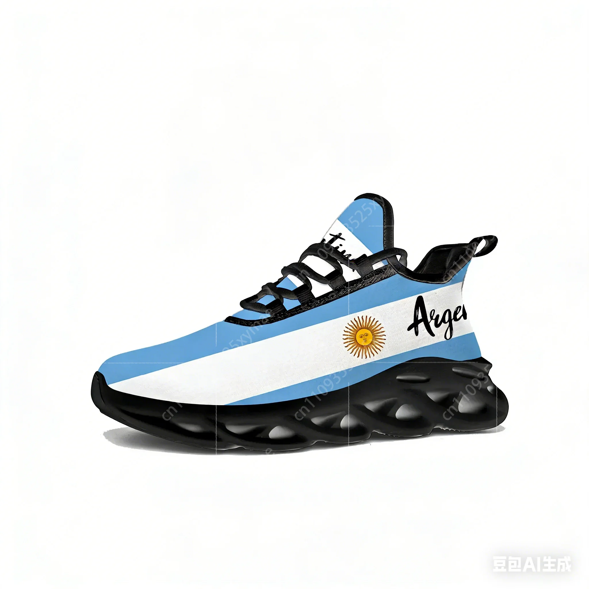 Argentine Flag Flats Sneakers  - огляд і ціна Mens Fashion Trainers