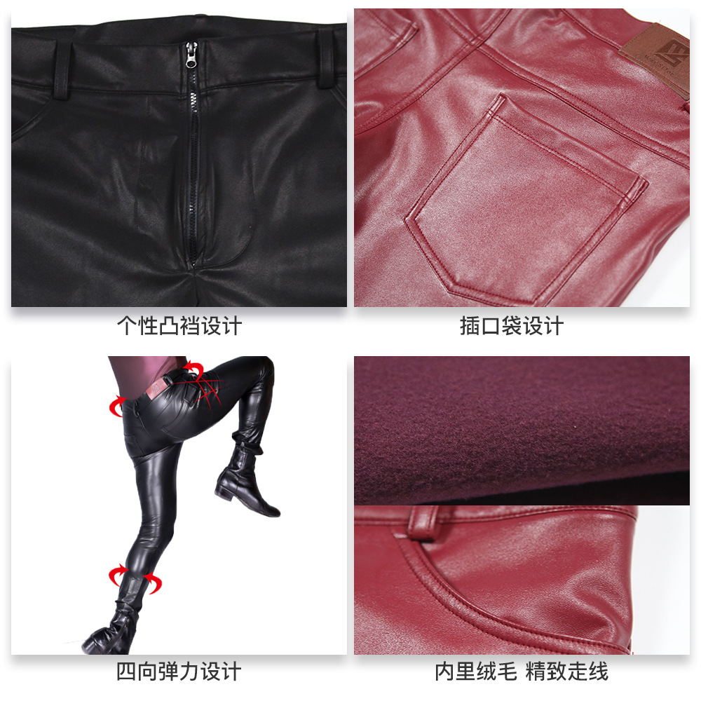Men's PU Leather Skinny Jeans  - огляд і ціна Skinny Jeans Ripped
