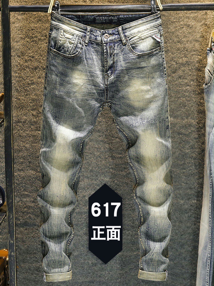 Elastic Old Pants Men's Jeans  - огляд і ціна Skinny Jeans Ripped